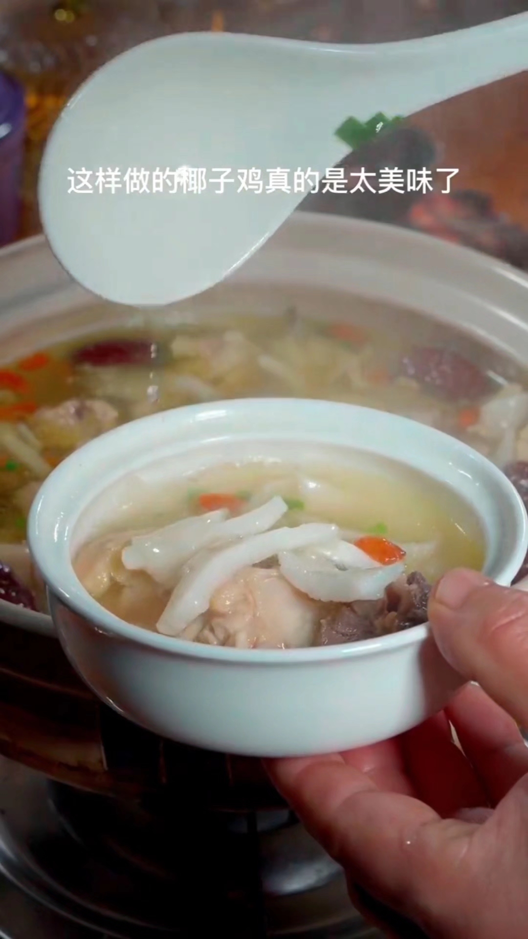 椰子鸡汤要怎么做才原汁原味,清甜好吃