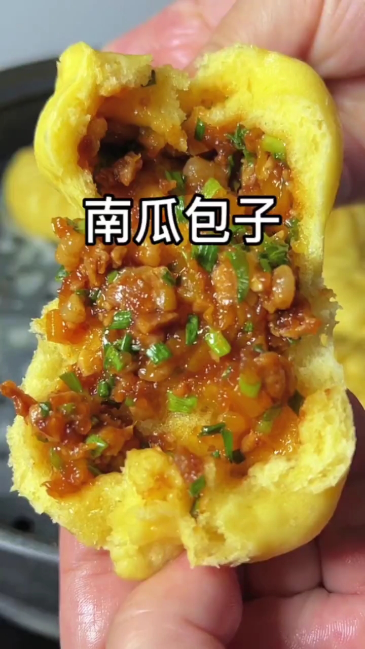 教你怎么做南瓜包子
