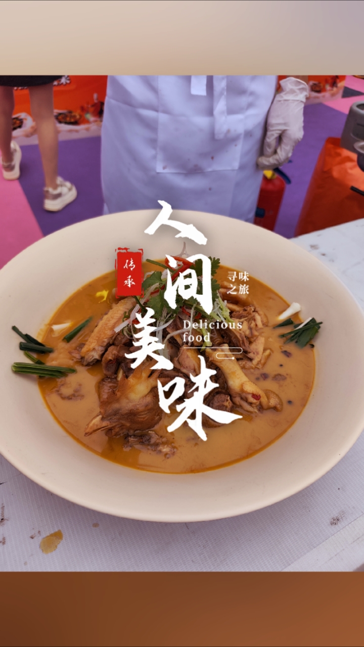 人间美味松滋鸡,已成松滋的一张美味名片。