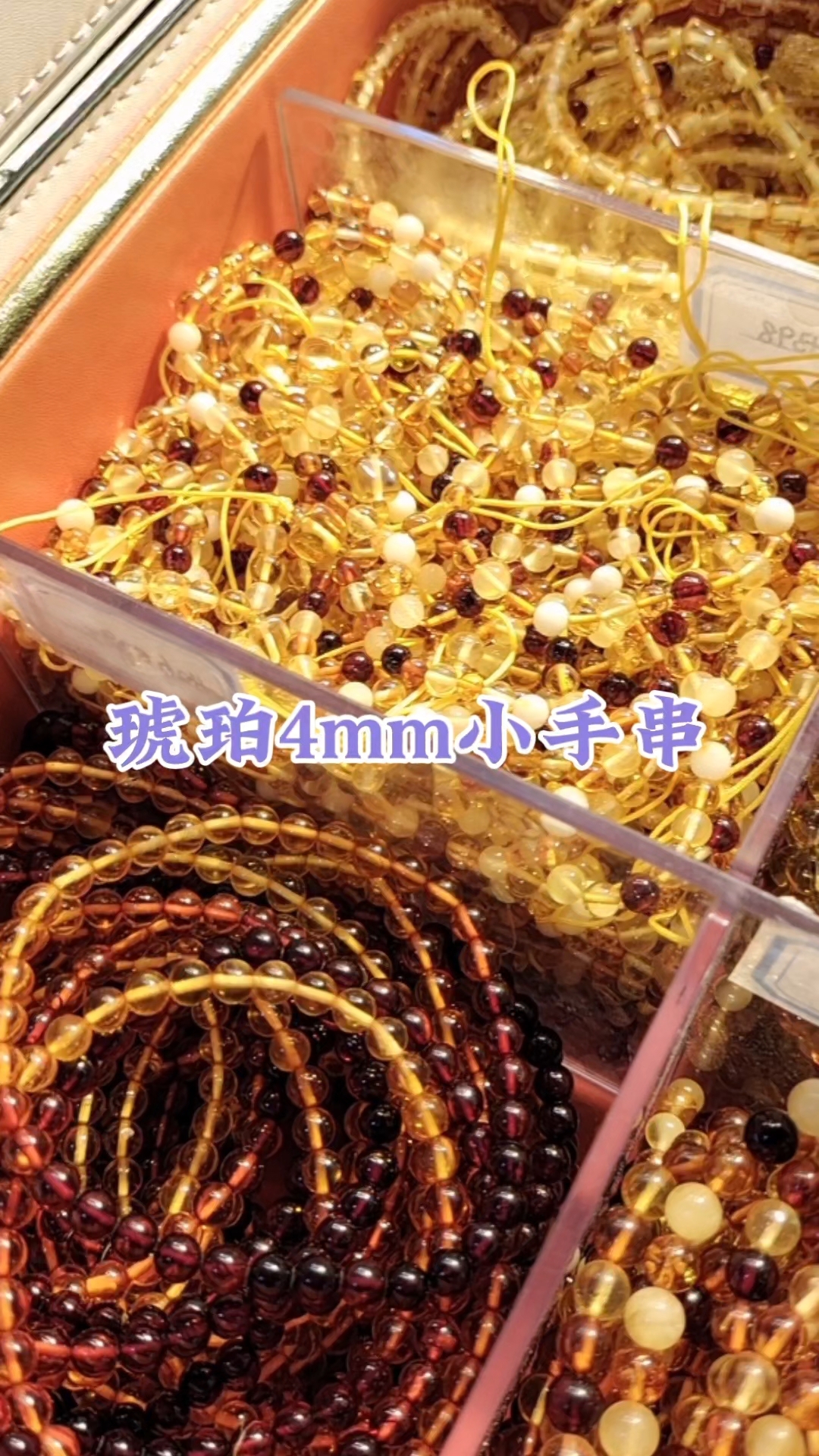 【凝萃时光·蜜语手串】4mm天然琥珀蜜蜡珠,颗颗莹润如蜜