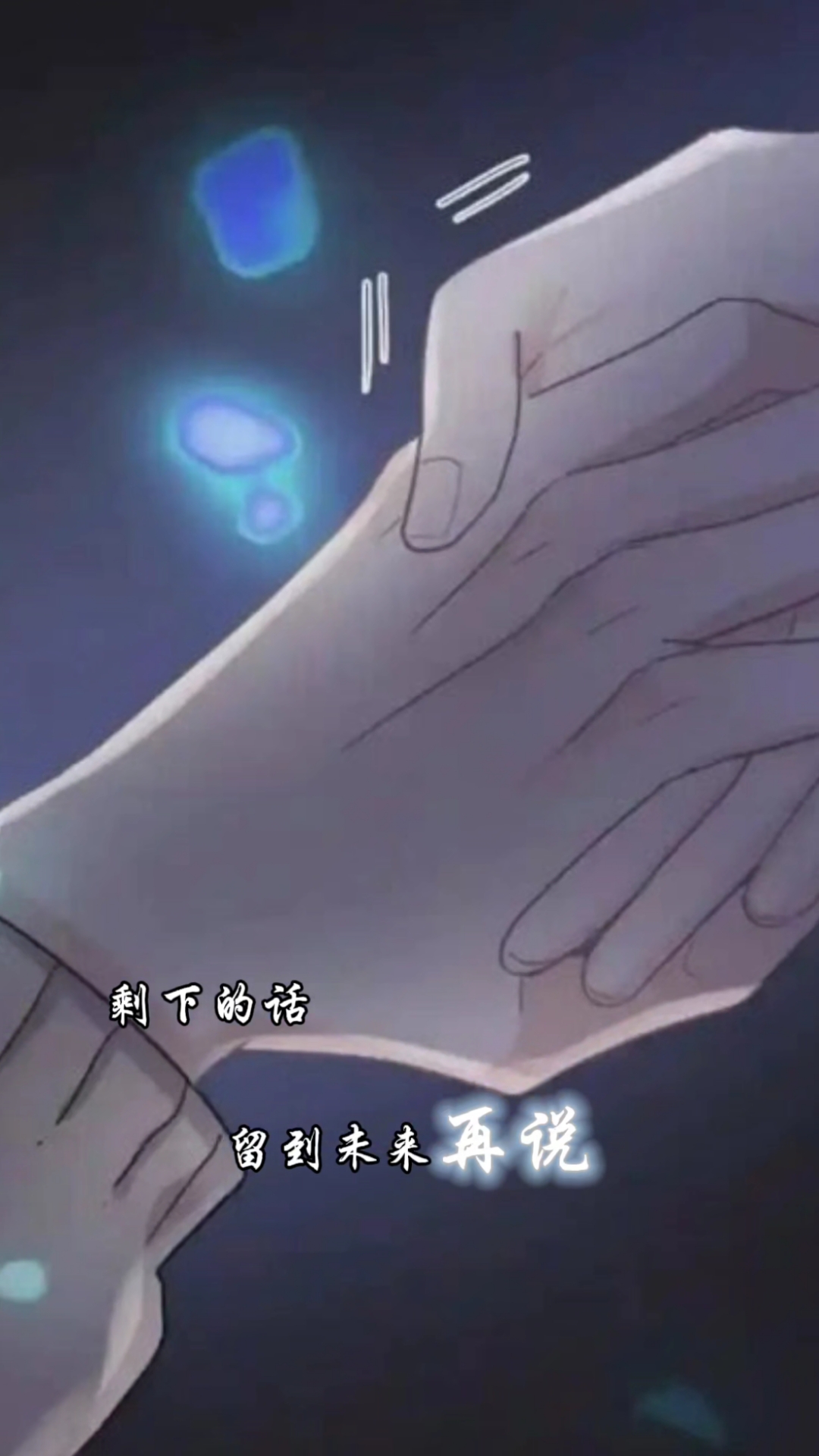 湛无不盛,小情侣甜甜的很安心。各位有想看的角色,可以投稿的。