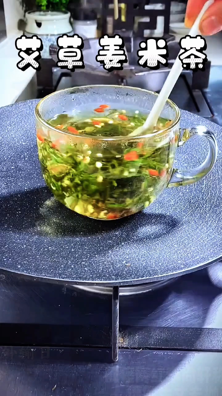 艾草的功效