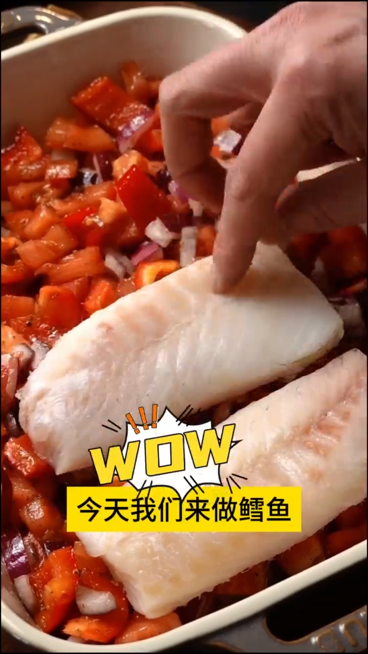 大西洋真鳕之蔬菜烤鳕鱼