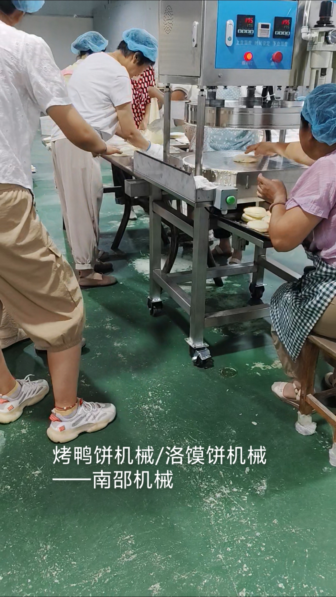 烤鸭饼机械厂家-南邵机械