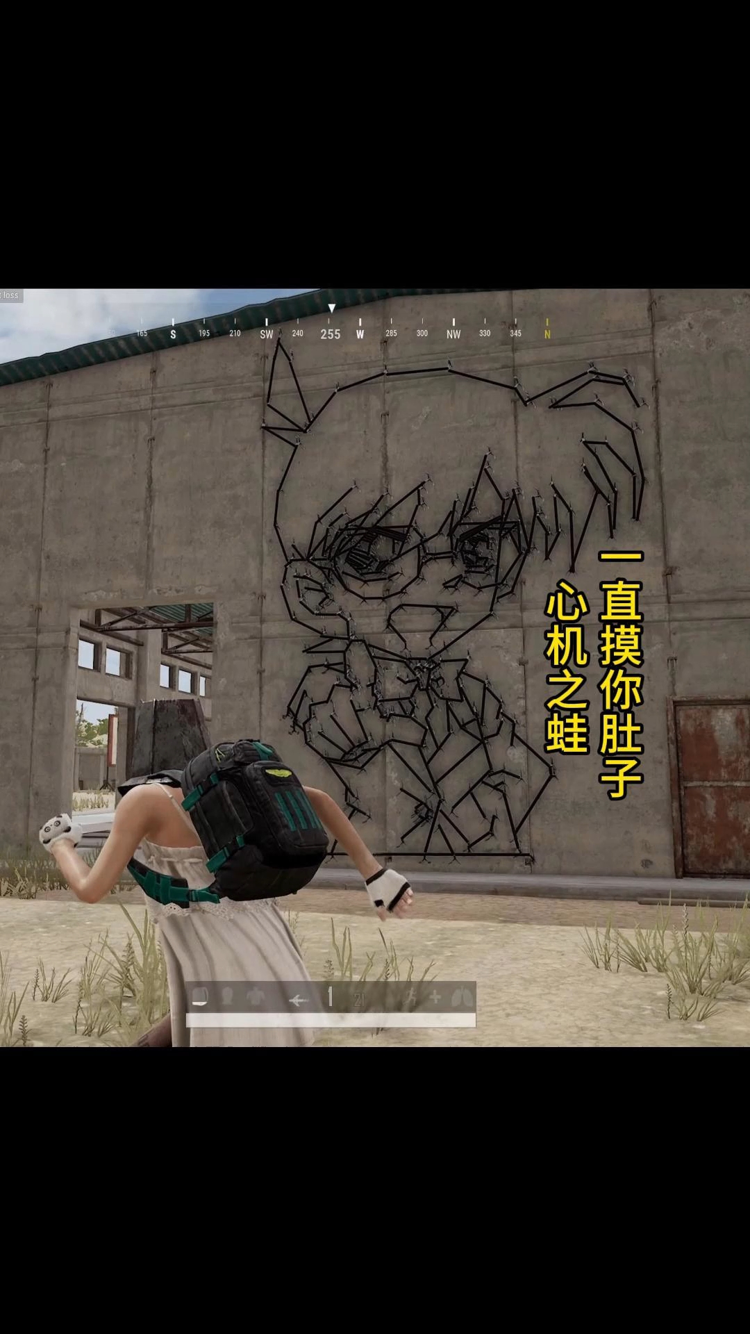 PUBG滑索枪画柯南