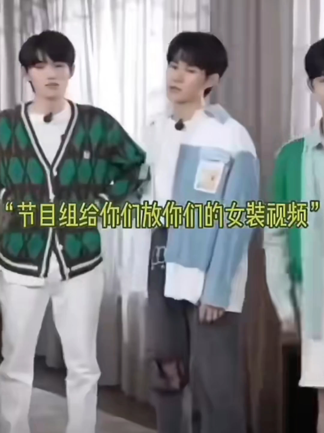 时代少年团|女装大佬,也是装上了
