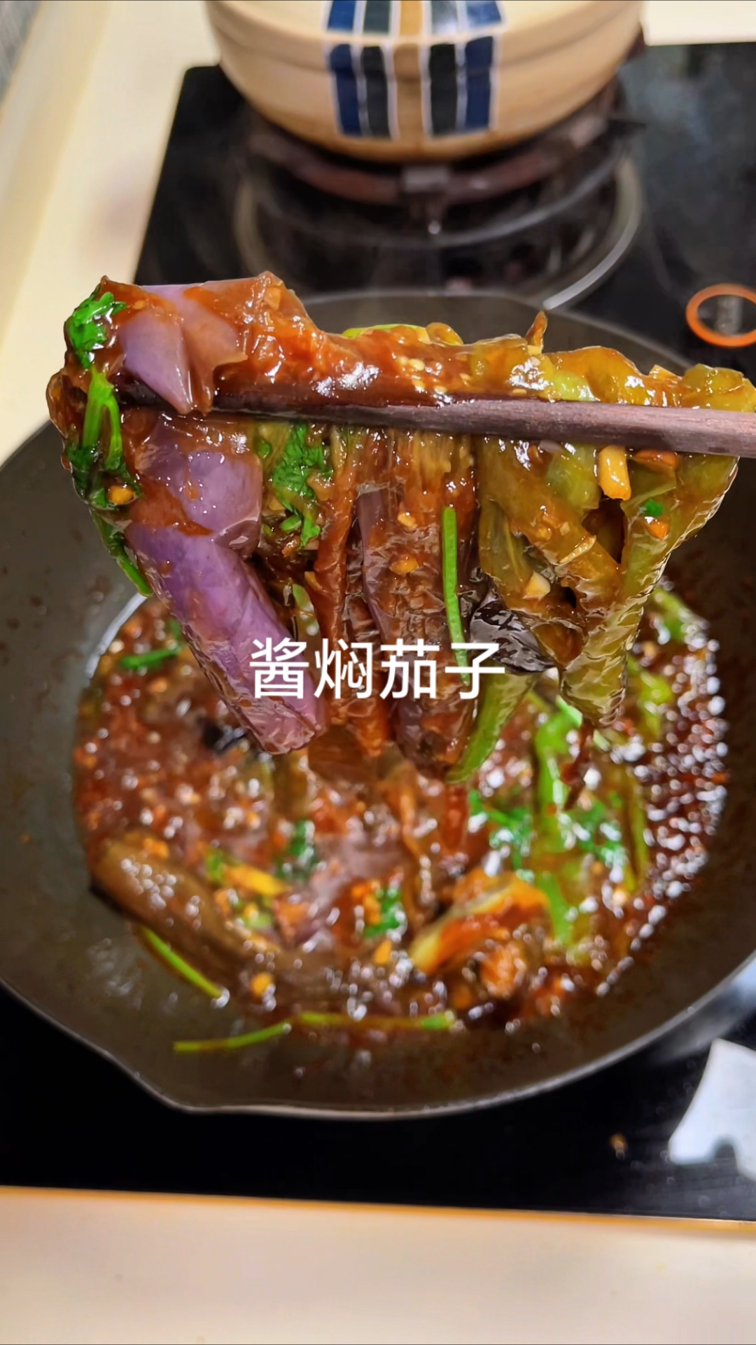 茄子辣椒的神仙吃法，软烂入味，一锅米饭不够吃！#美食教程# #家常菜# #下饭菜# #酱焖