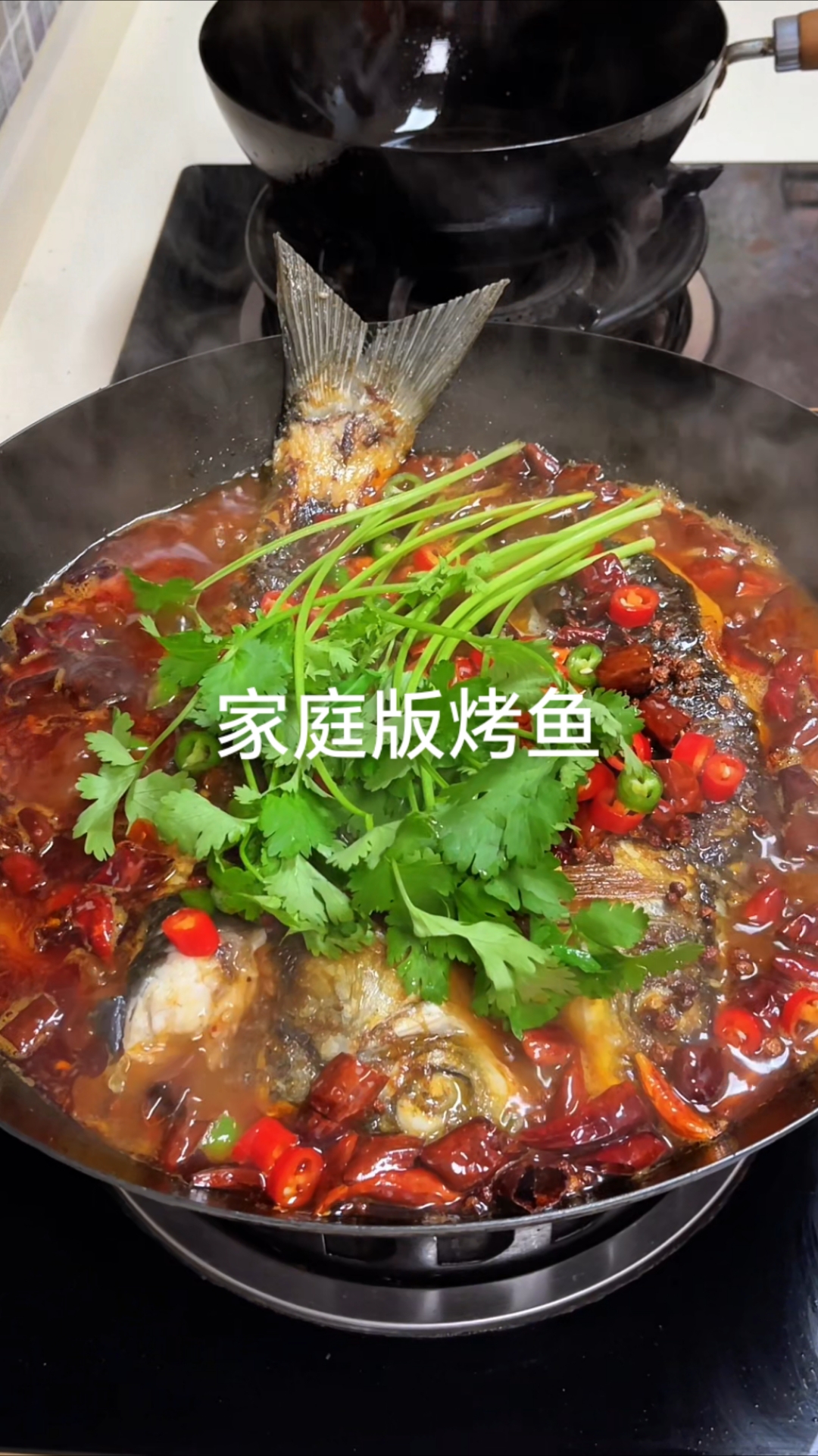 家庭版烤鱼