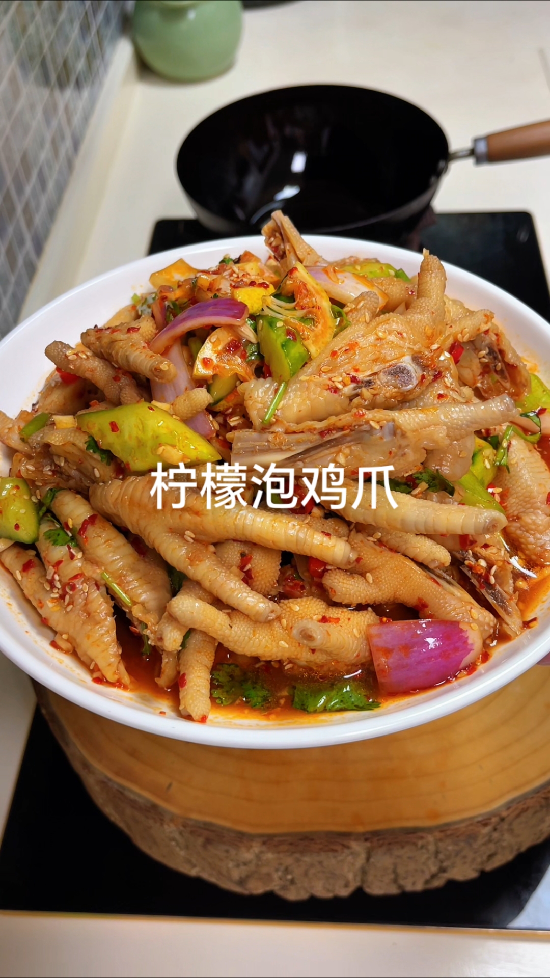 夏日最惦记的凉菜，柠檬泡鸡爪，酸辣爽口，好吃到舔手指！#柠檬鸡爪# #凉拌菜# #美食教程
