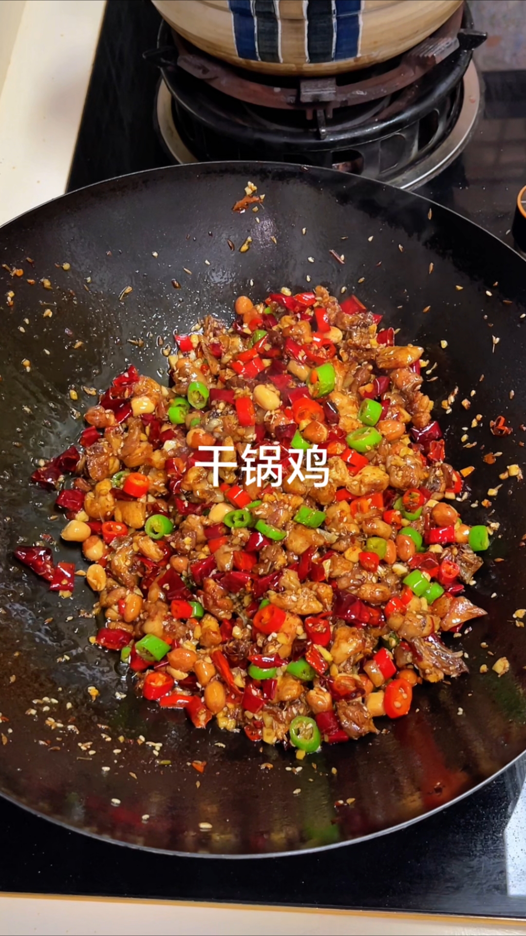 家庭版干锅鸡，一酱成菜，简单美味，比外面卖的还好吃！#家常菜教程# #干锅鸡#