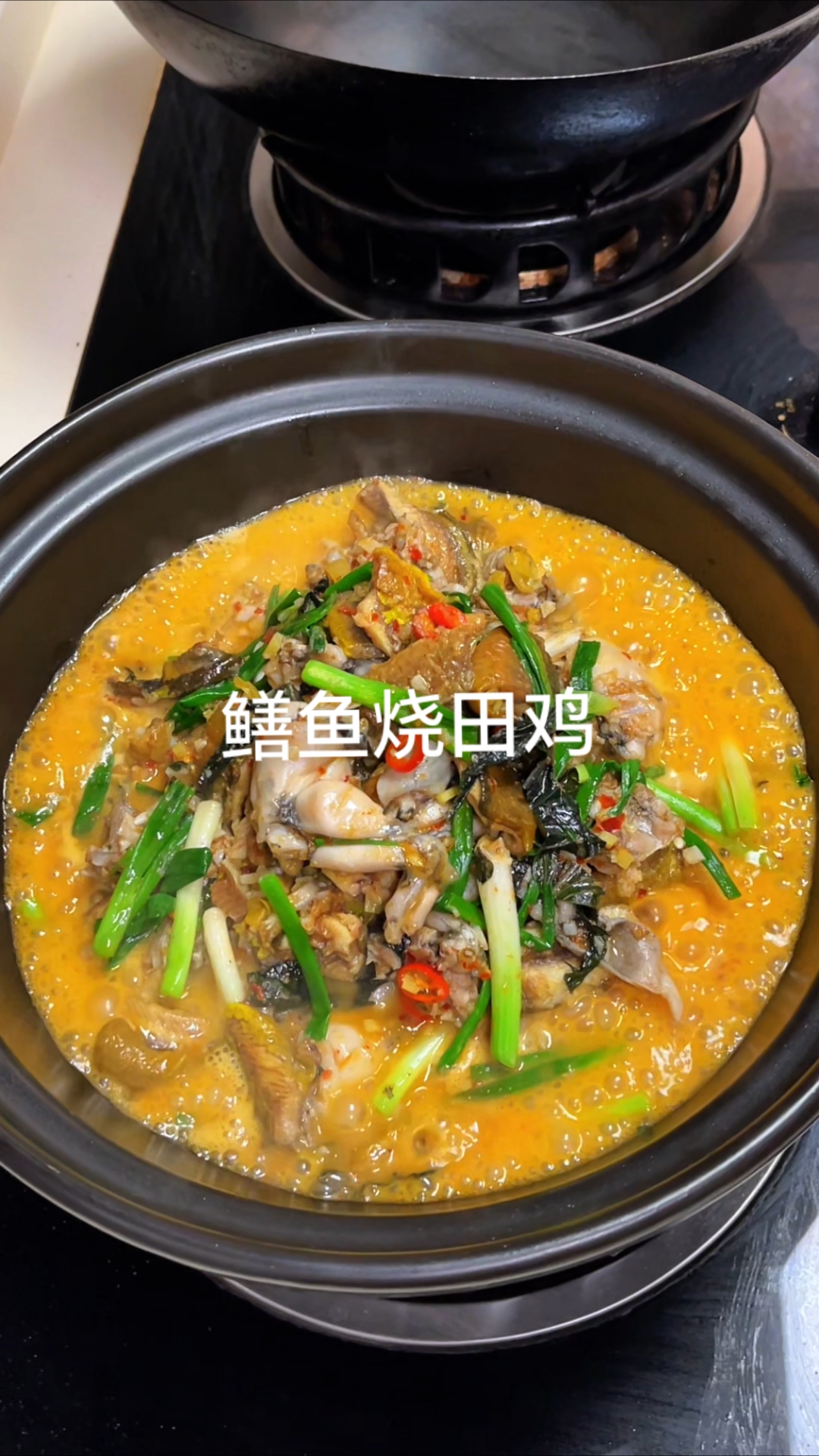 鳝鱼烧田鸡,香辣入味,特别鲜美!#百家年夜饭#