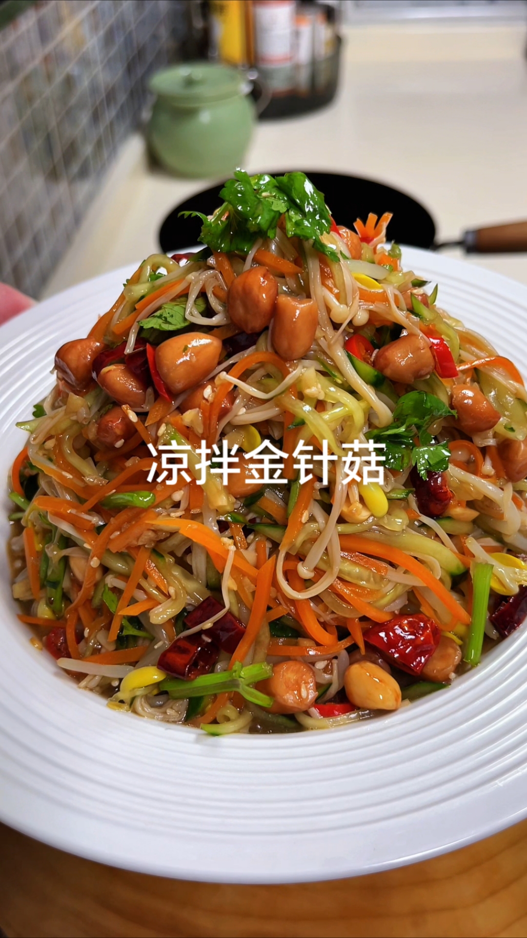 年夜饭之解腻素凉菜，脆嫩爽口，酸辣开胃，比大鱼大肉还好吃！#百家年夜饭#
