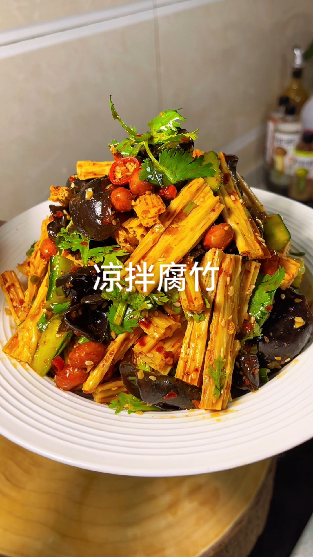 过年大鱼大肉吃腻了,你就拌个这个素凉菜,酸辣解腻巨好吃!