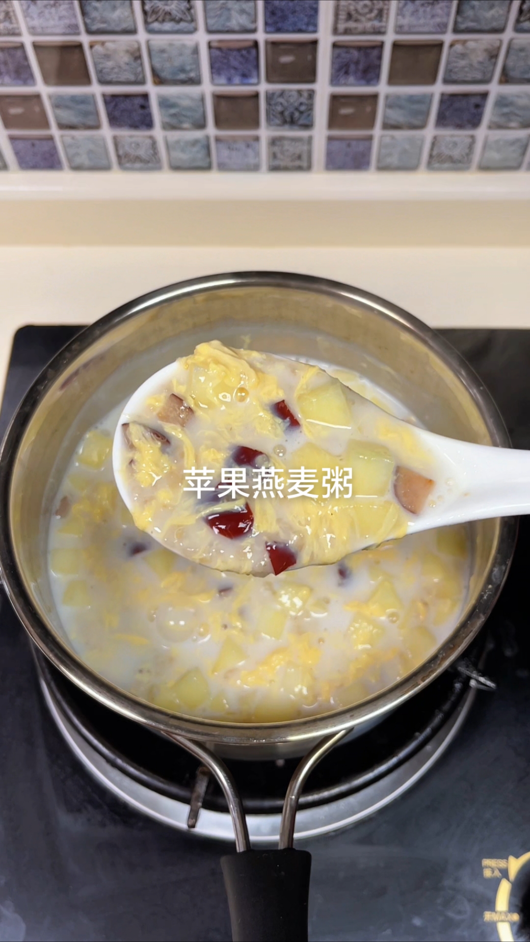 苹果燕麦粥，营养均衡，能量满满！