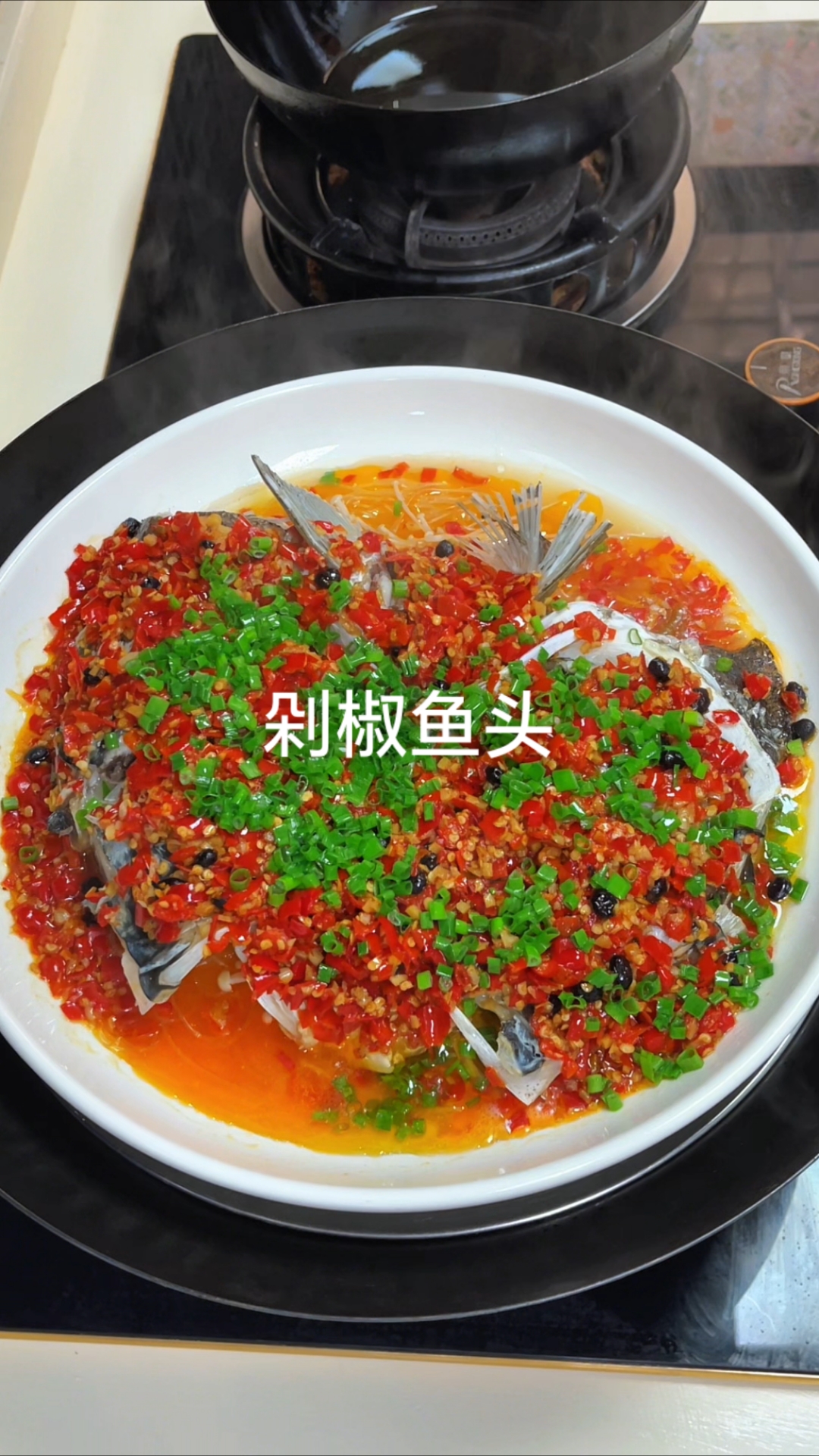 年夜饭之剁椒鱼头,寓意红红火火,鸿运当头!