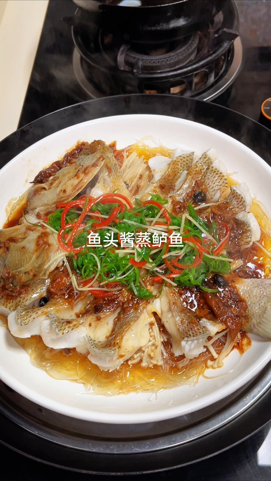 鱼头酱蒸鲈鱼,酱香浓郁,鲜嫩好吃!