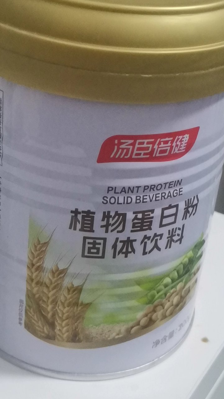 我的营养品,汤臣倍健