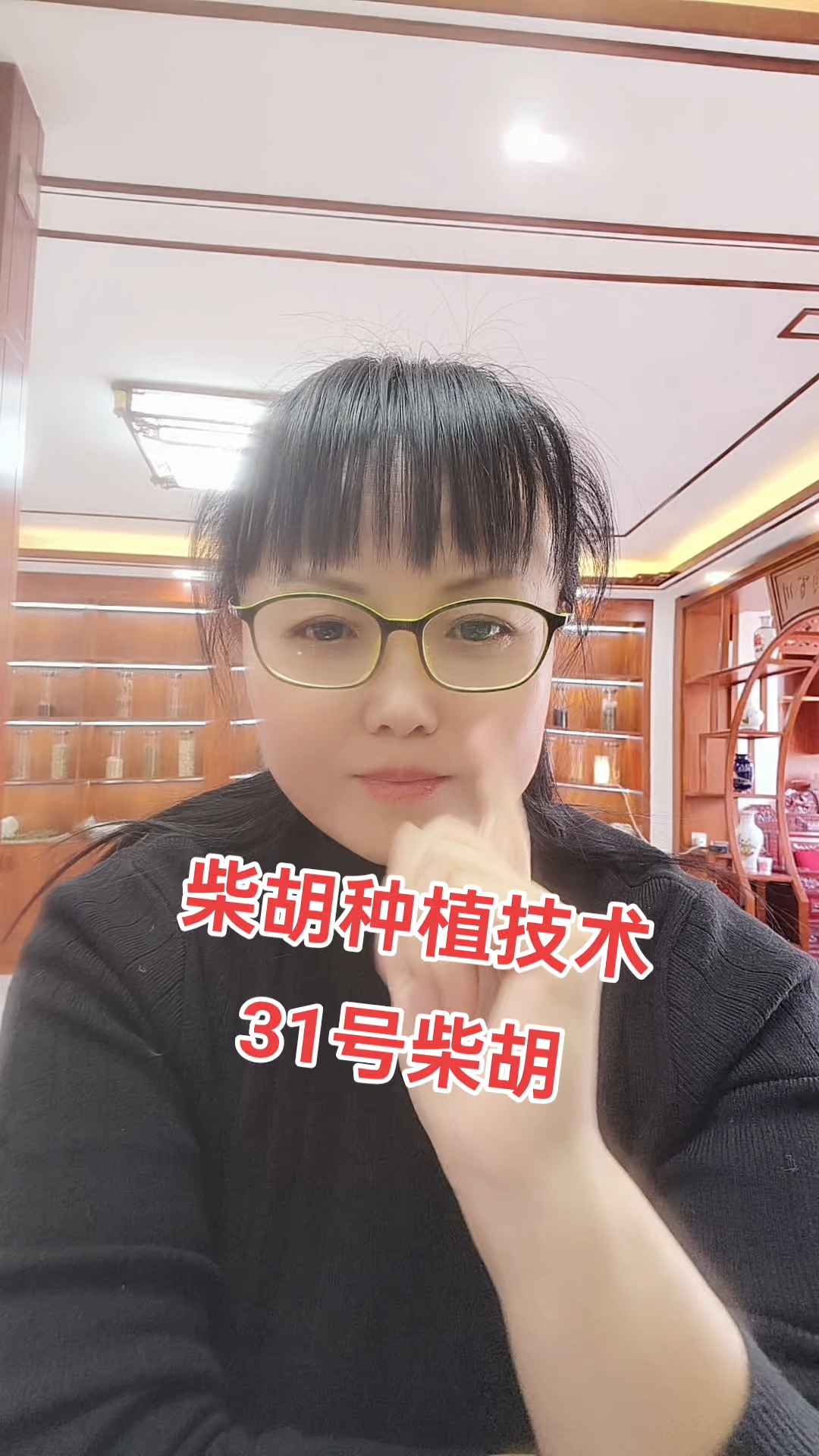 柴胡种植技术