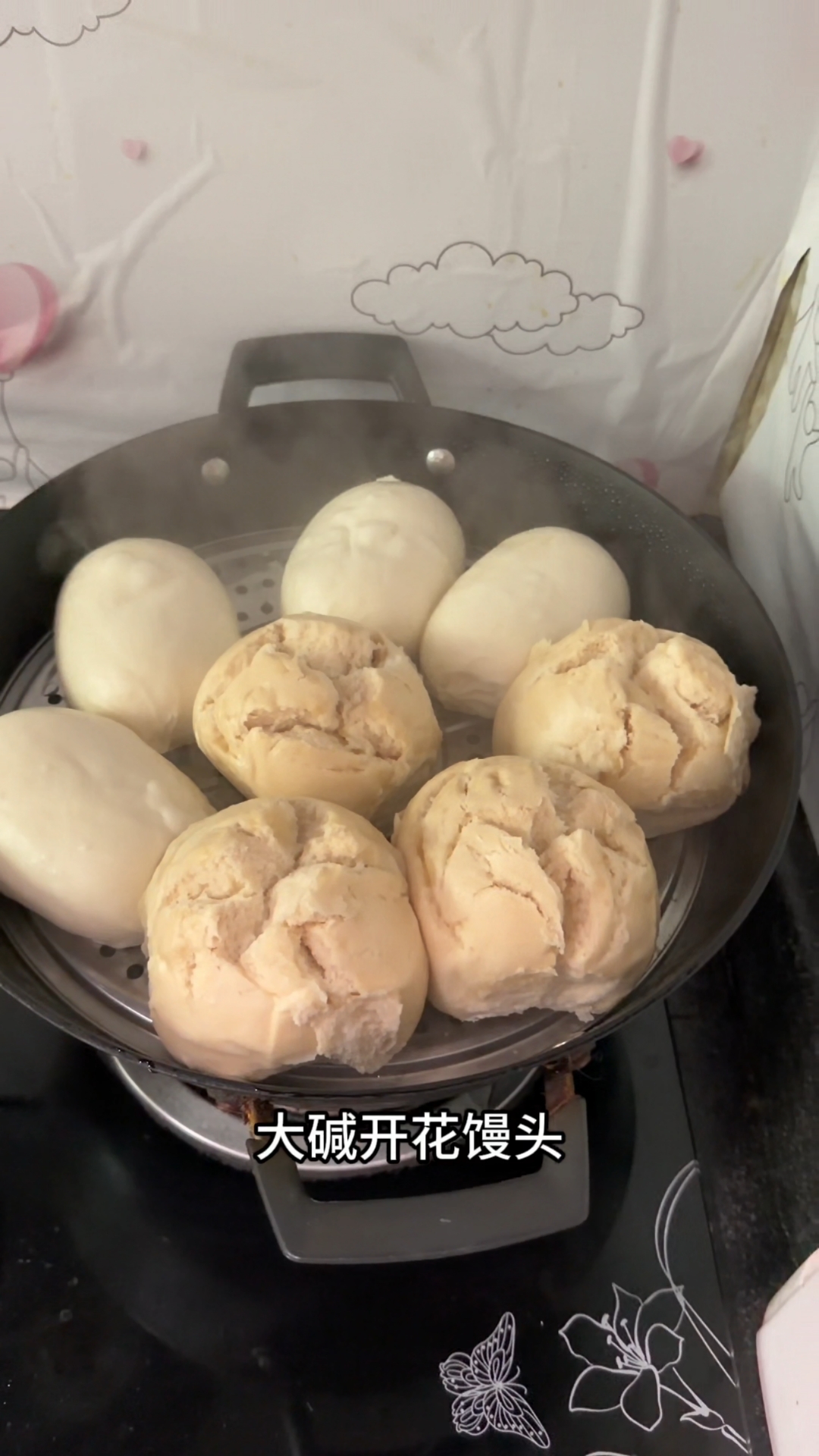 大碱开花馒头豆包，呛面馒头，烤馒头，老北京宫门口名牌，特好吃