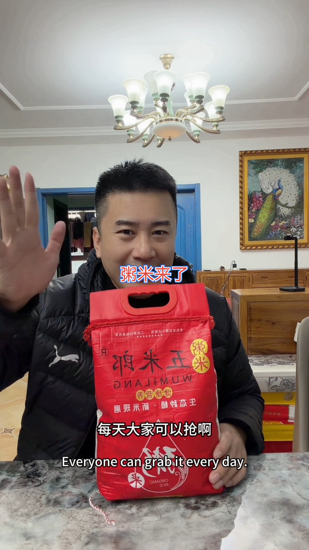 五常大米粥米大福利,19.9五斤熬粥特棒,大家赶紧抢数量不多