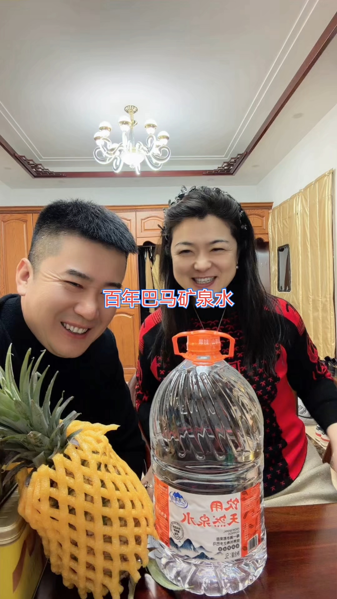 巴马矿泉水搞活动赶紧囤,弱碱性水甘甜可口,泡茶煮饭特别香!#美食# #巴马矿泉水# #好物