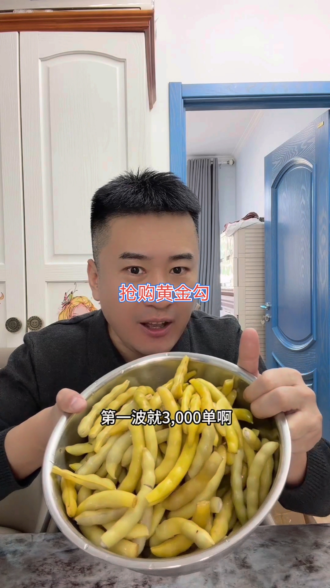 抢购东北小菜园速冻黄金勾,5斤29.9核5.9一斤,糯香面甜