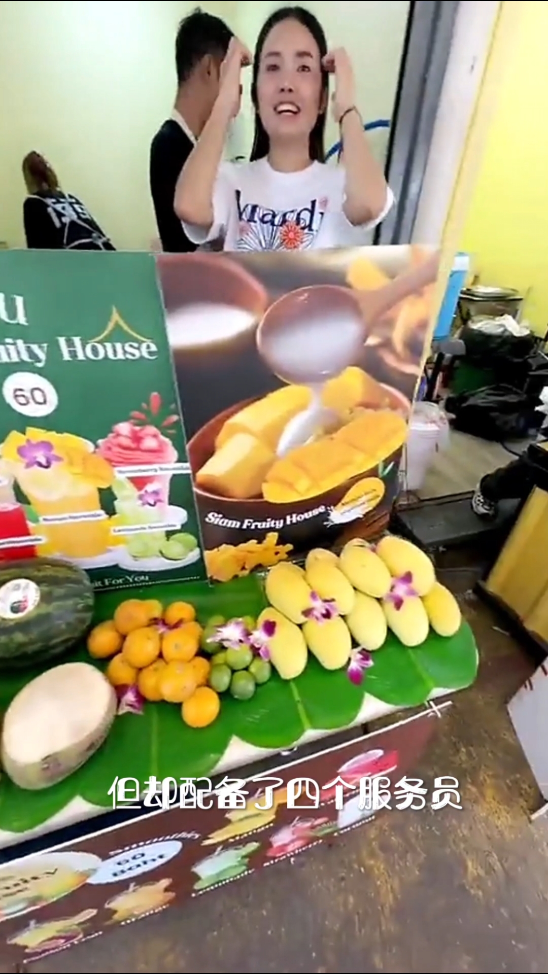 泰国的奶茶店,小姐姐好热情哦!