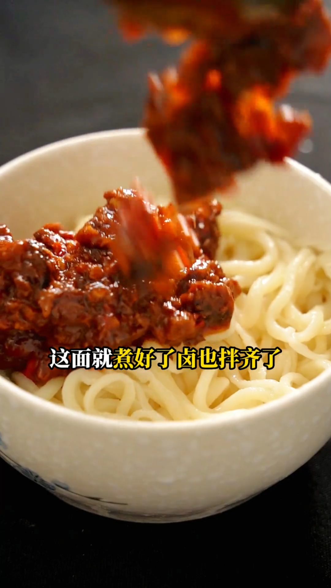 山西剔尖面,这样做味道更正宗