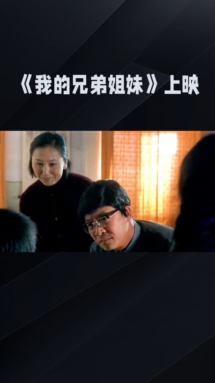 分享视频