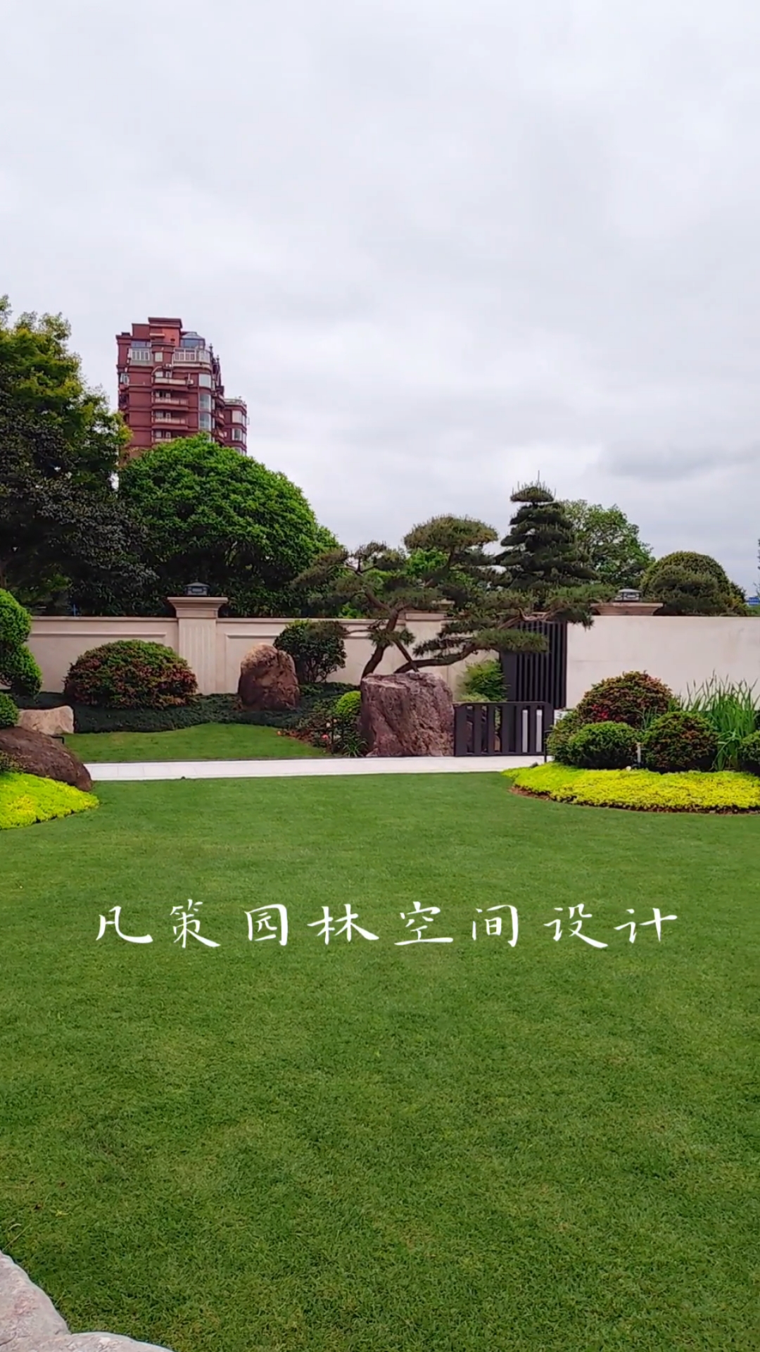 1千平私家别墅花园设计落地实景