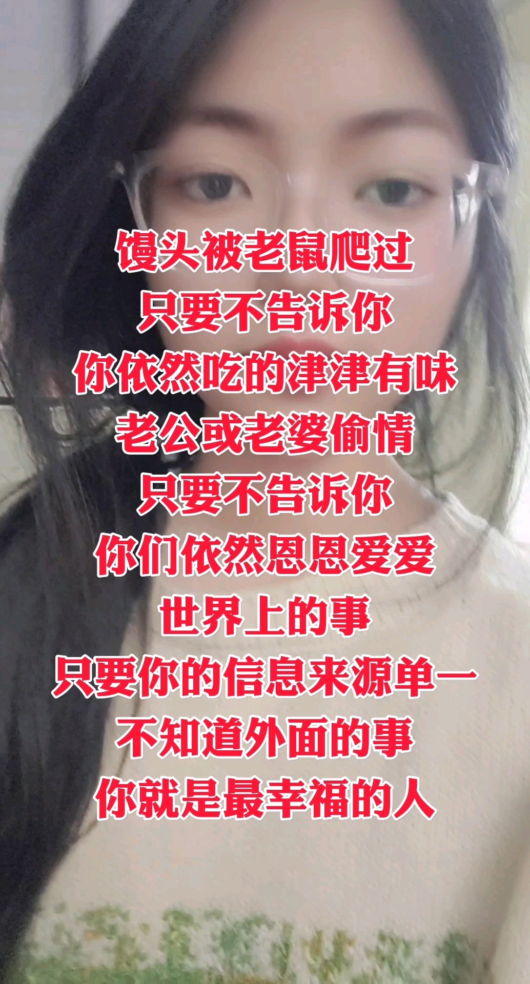 馒头被老鼠咬爬过,你吃还是不吃