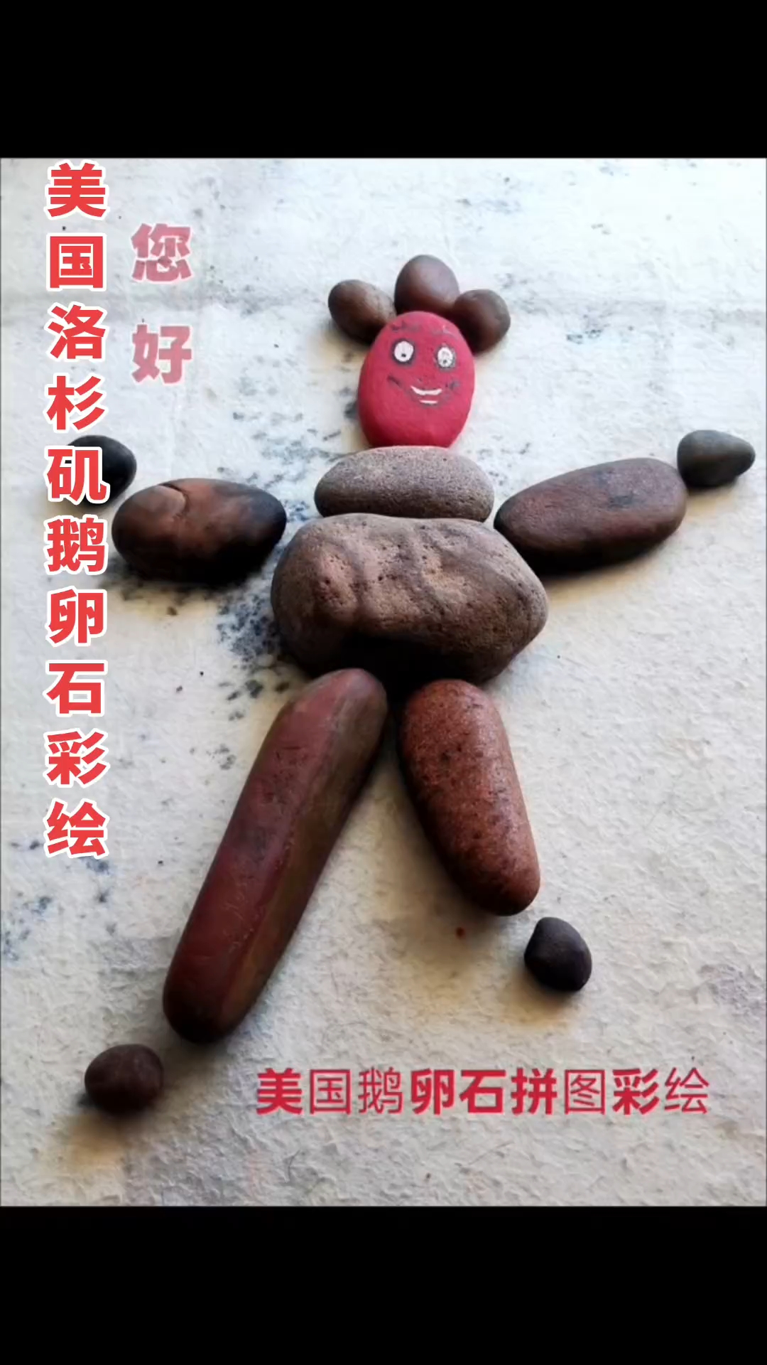 分享视频