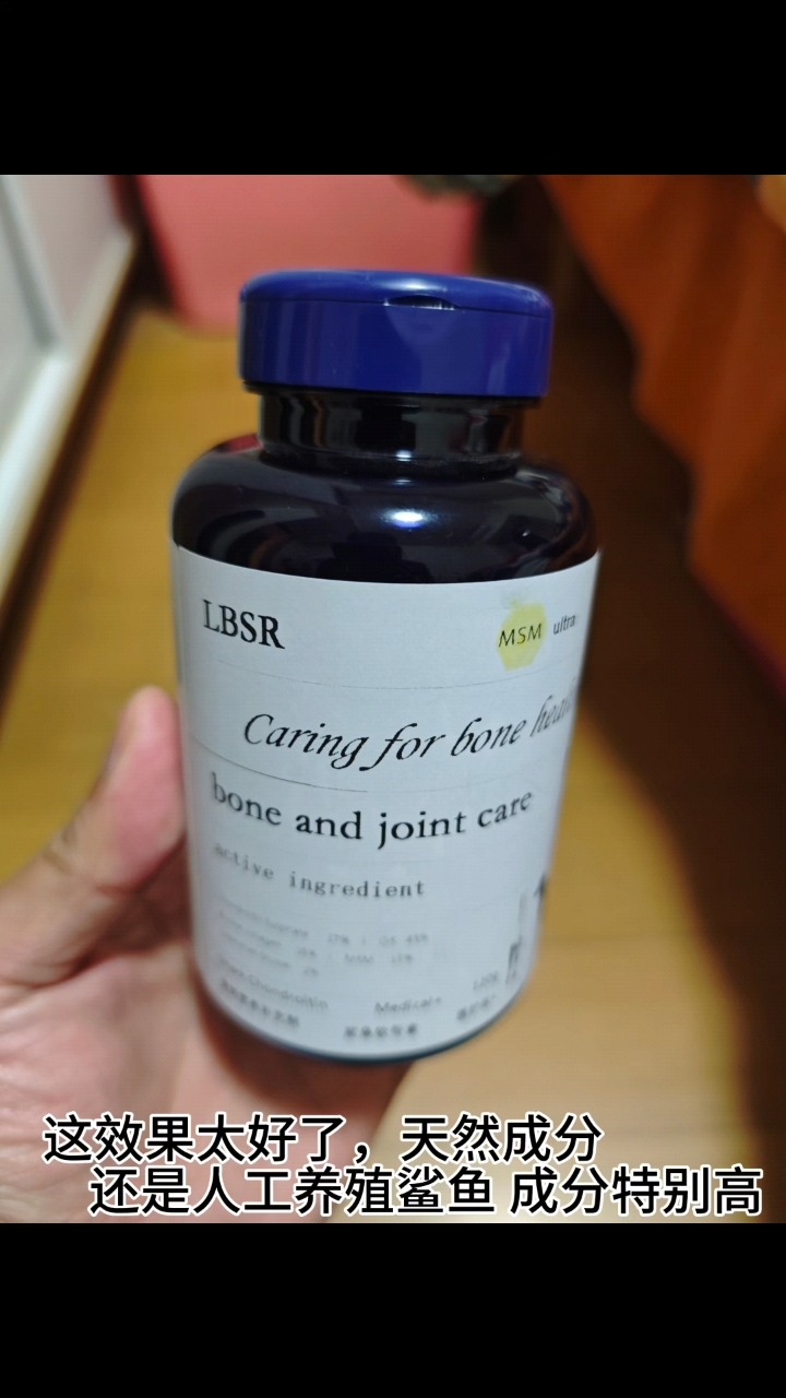 LBSR流博士软骨素!狗狗髌骨脱位 吃什么品牌鲨鱼软骨素!