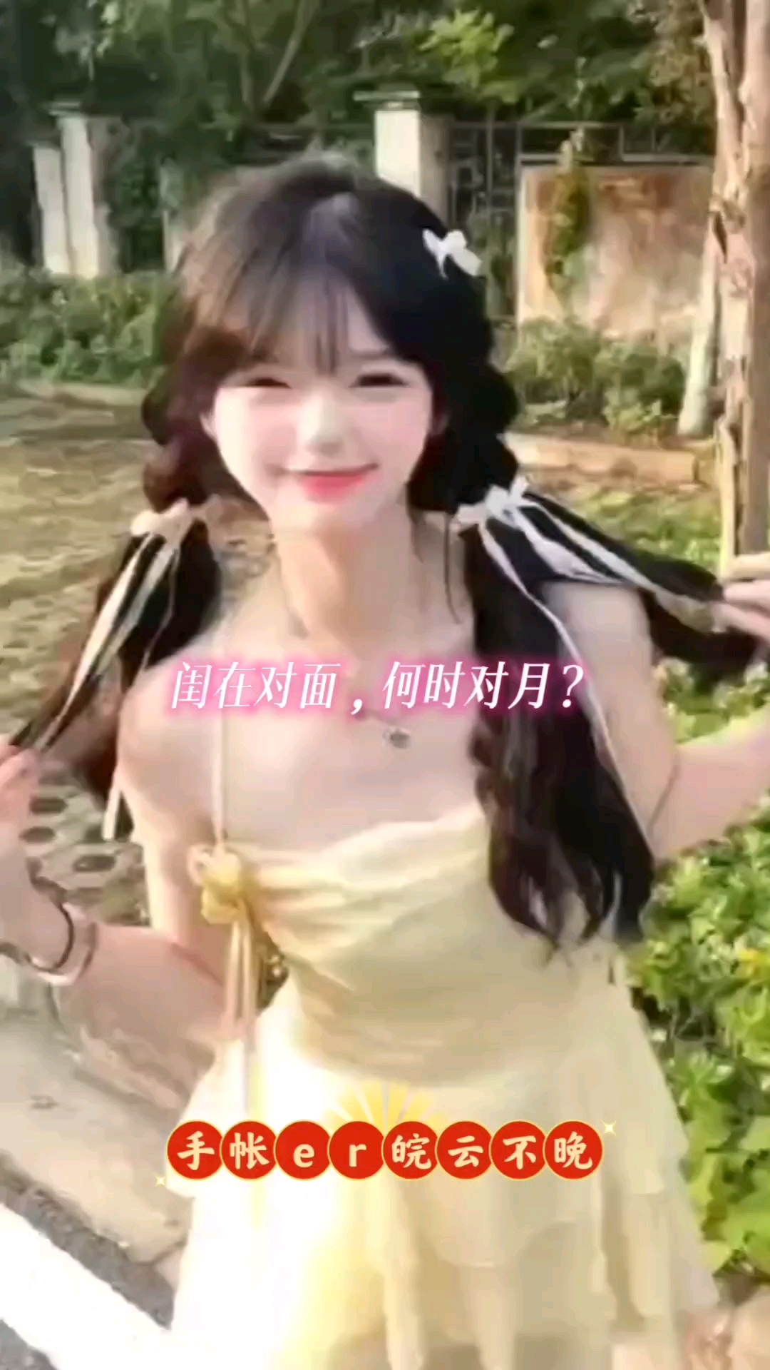 名字打错了,应该叫小猫草莓蛋糕