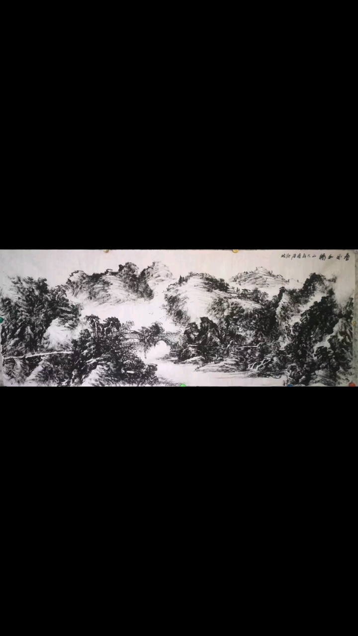 焦墨名家郭斌作品欣赏当代焦墨山水领军人物郭斌,以古为鉴,自然