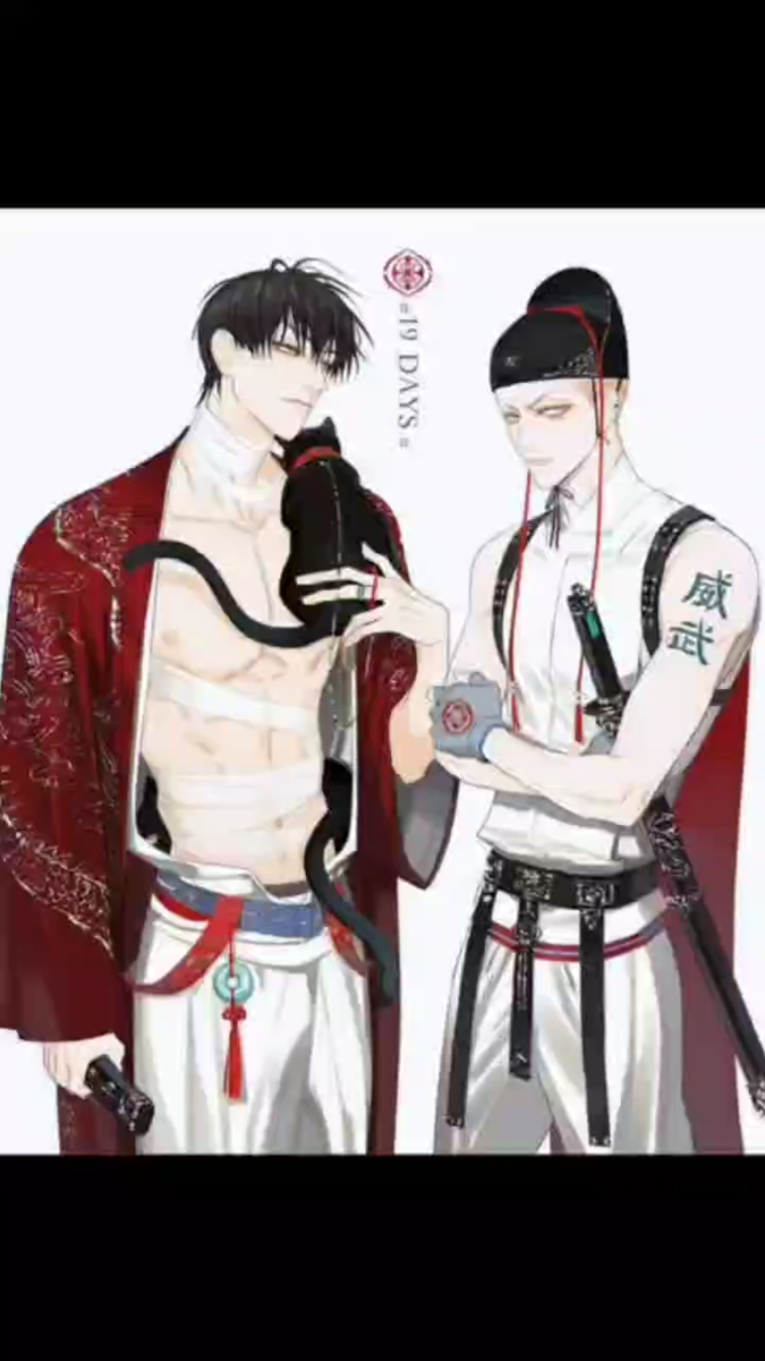 少年热血 漫画19天#作者old先