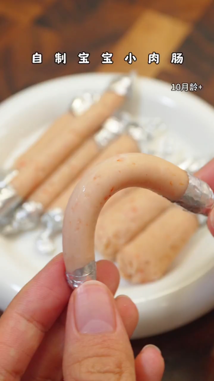 这道自制鲜虾小肉肠不仅0添加,而且健康安全,鲜美可口