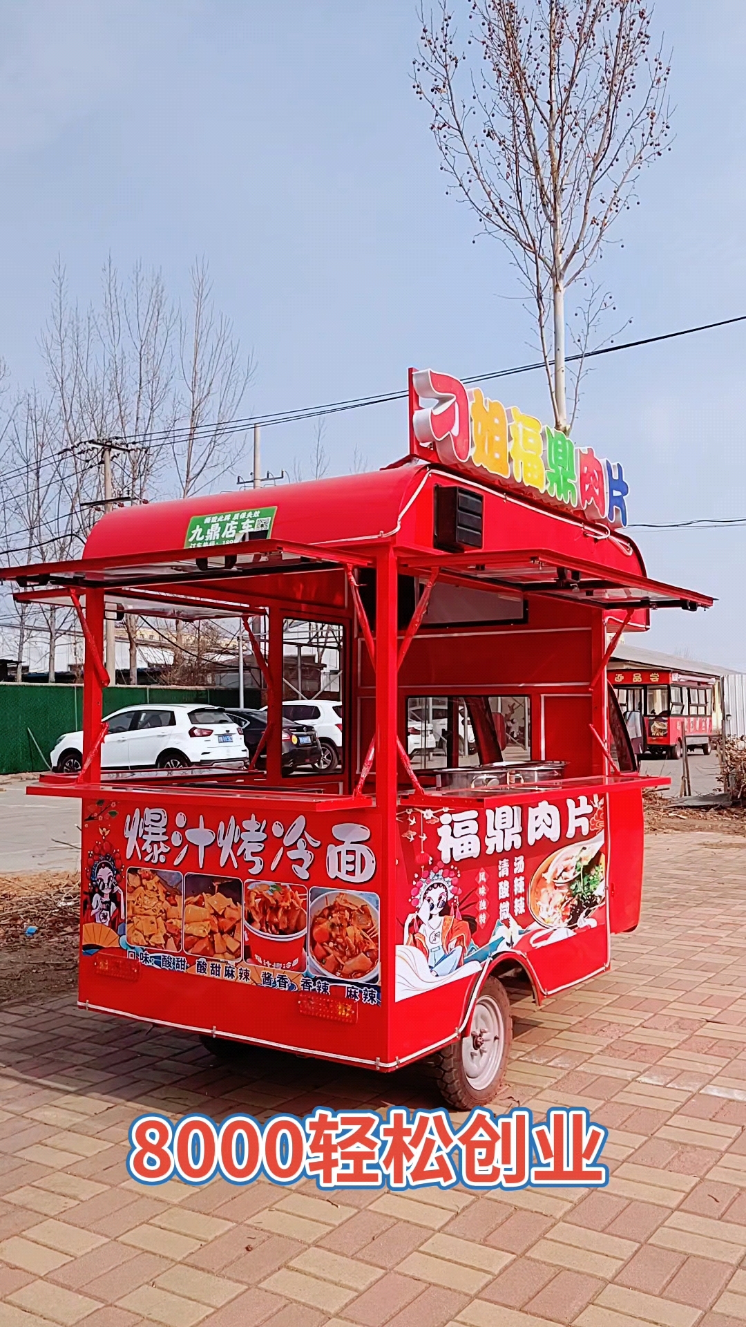 这辆小车你爱了吗?