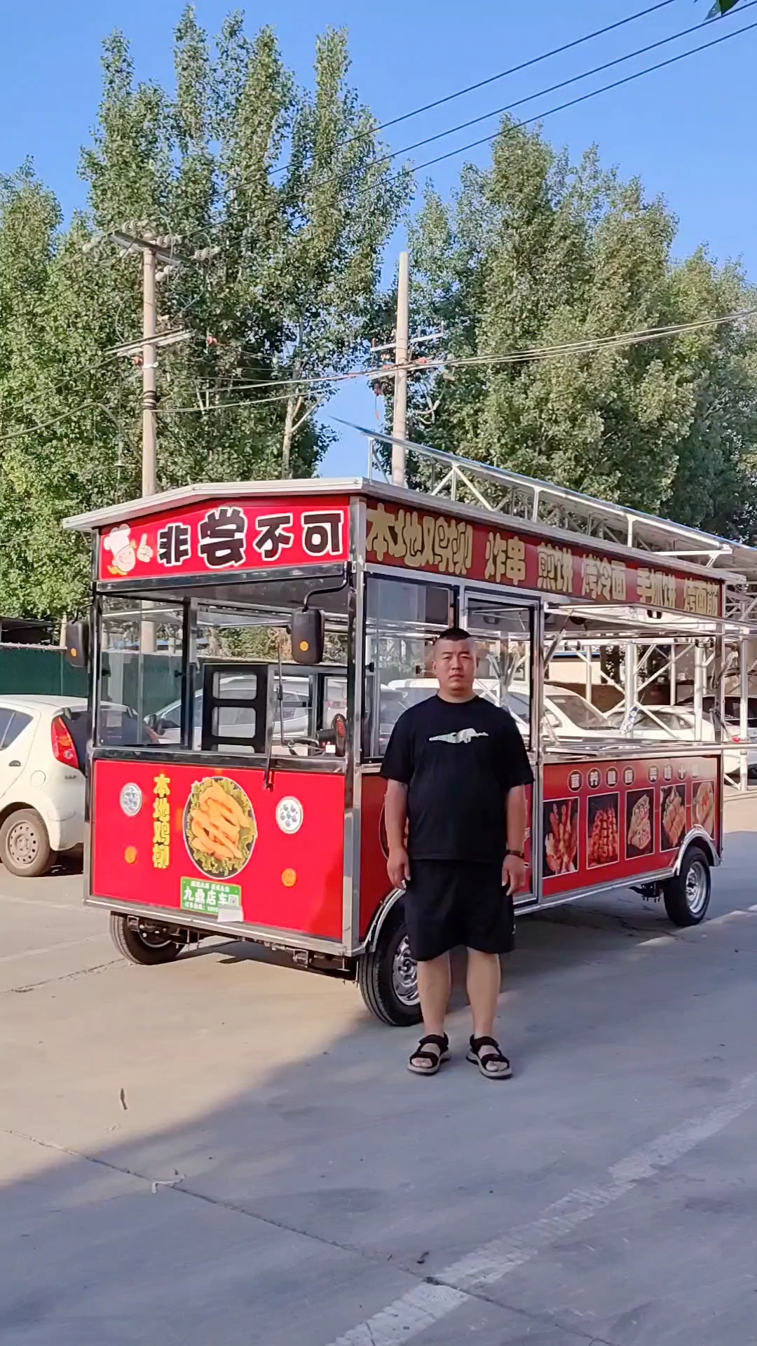 流动餐车炸串美食车电动四轮早餐车摆摊小吃车
