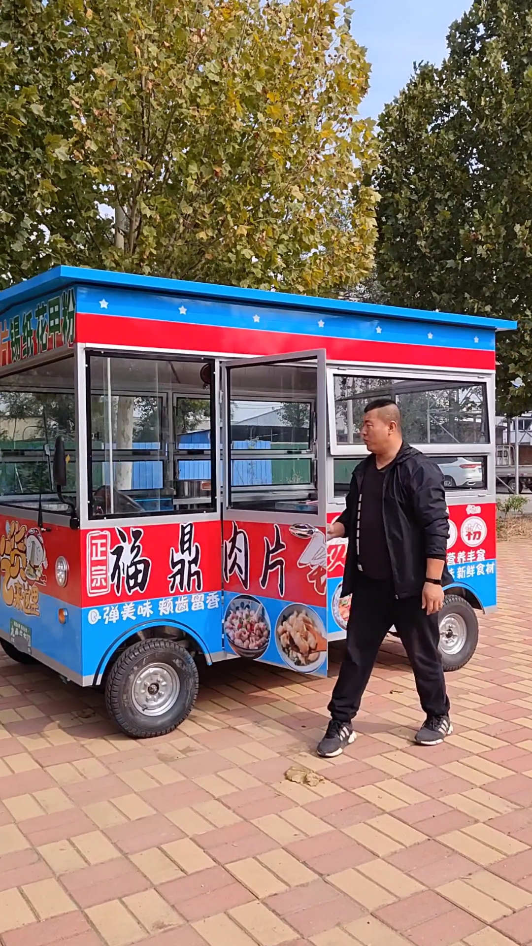 锡纸花甲粉福鼎肉片流动餐车