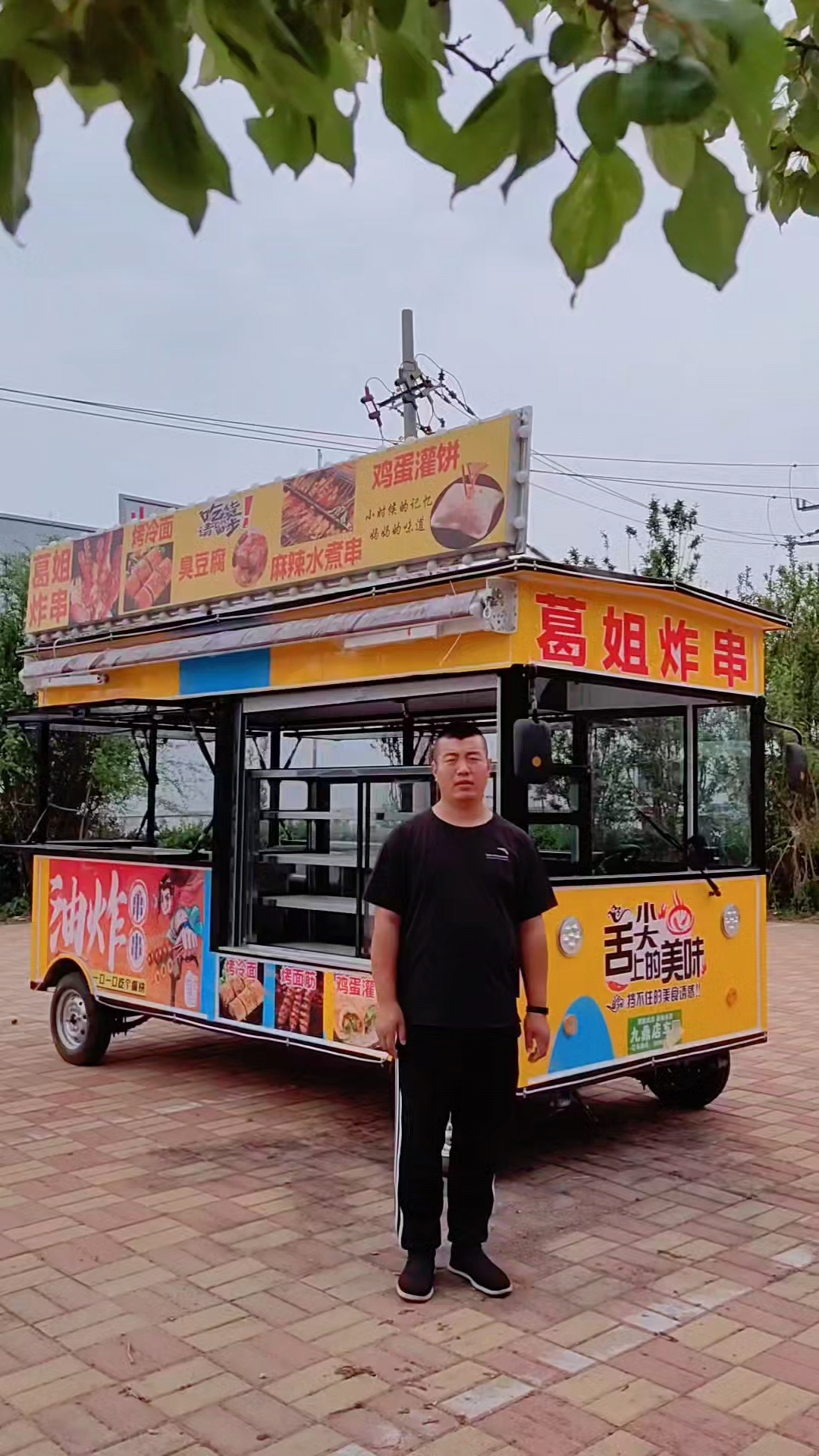 车内带有柴暖机,冬天摆摊不受罪!