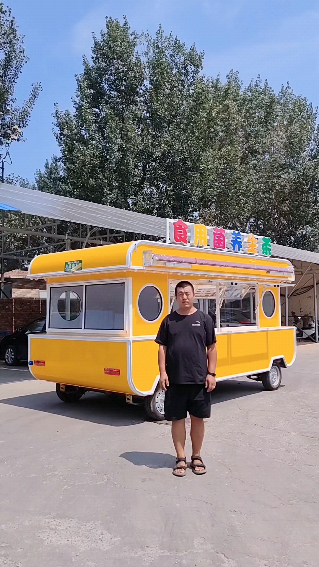 流动奶茶冰淇淋摆摊餐车