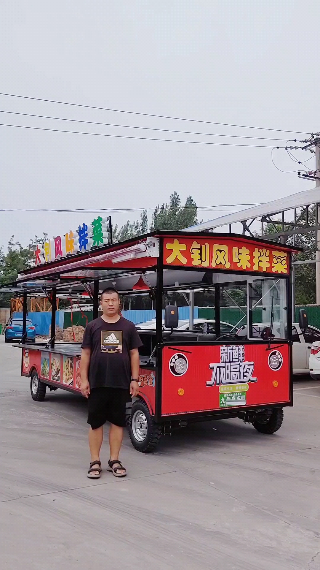 太阳能发电款式流动熟食凉拌菜美食车