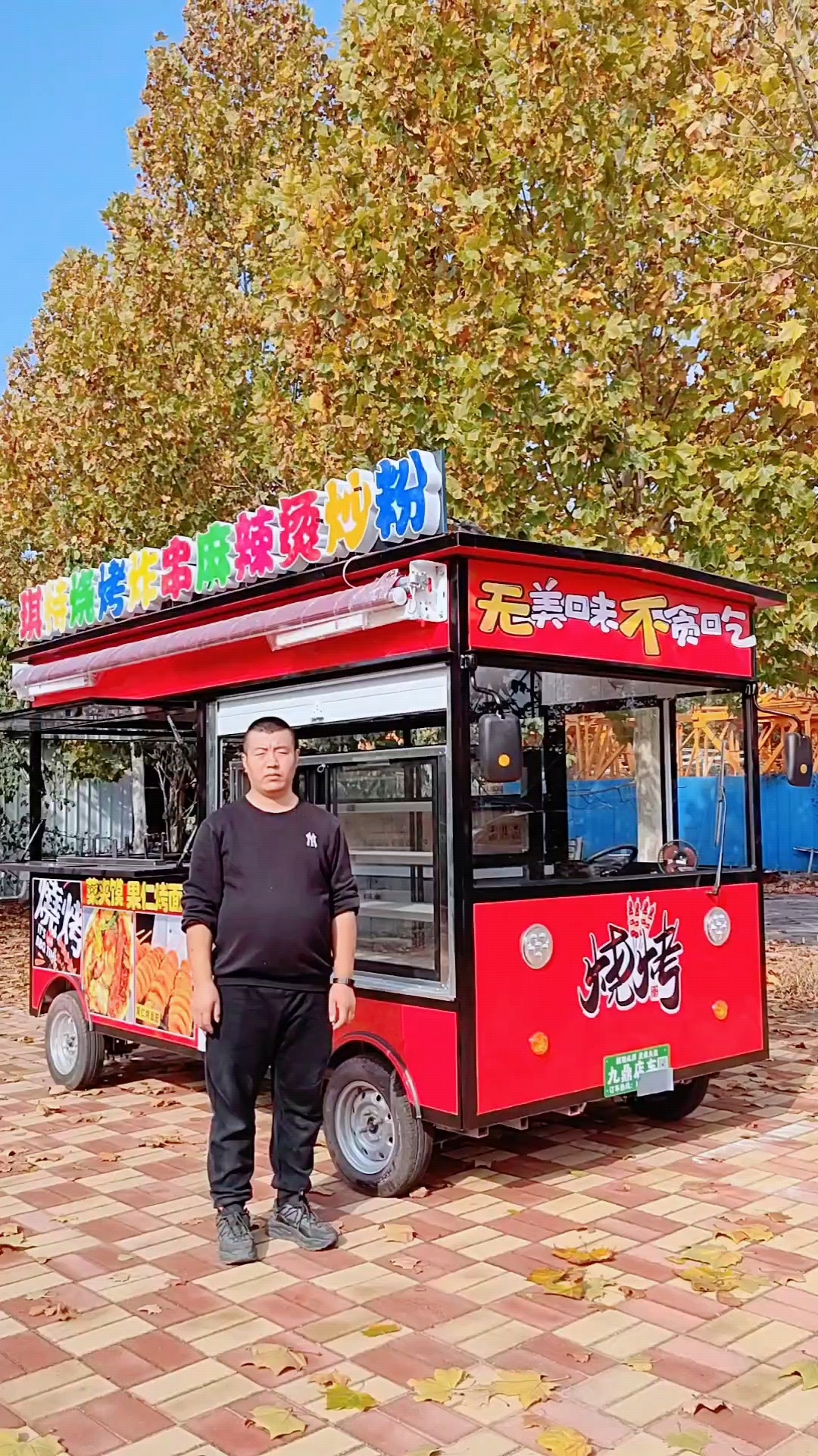 炸串餐车流动小吃车