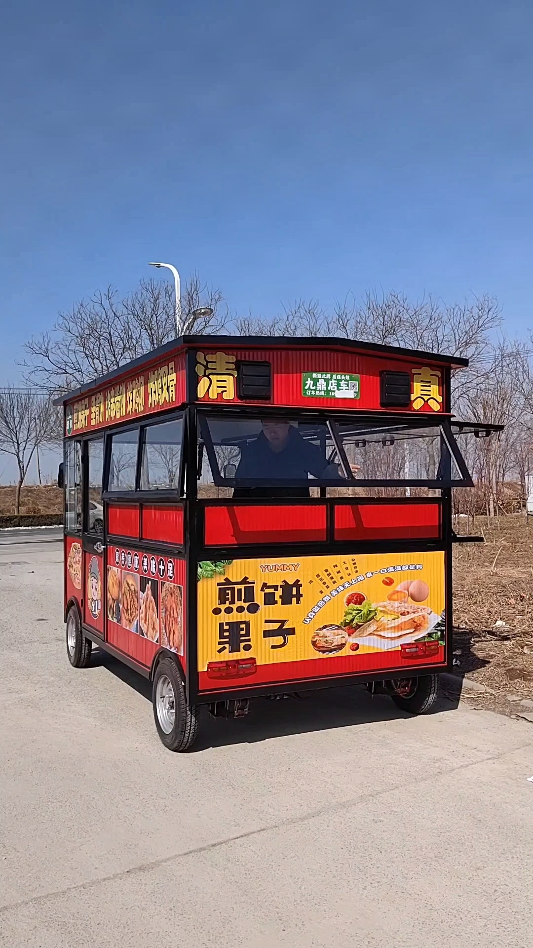 长3米2,适合两个人摆摊做早餐,煎饼果子,里脊肉饼流动餐车。
