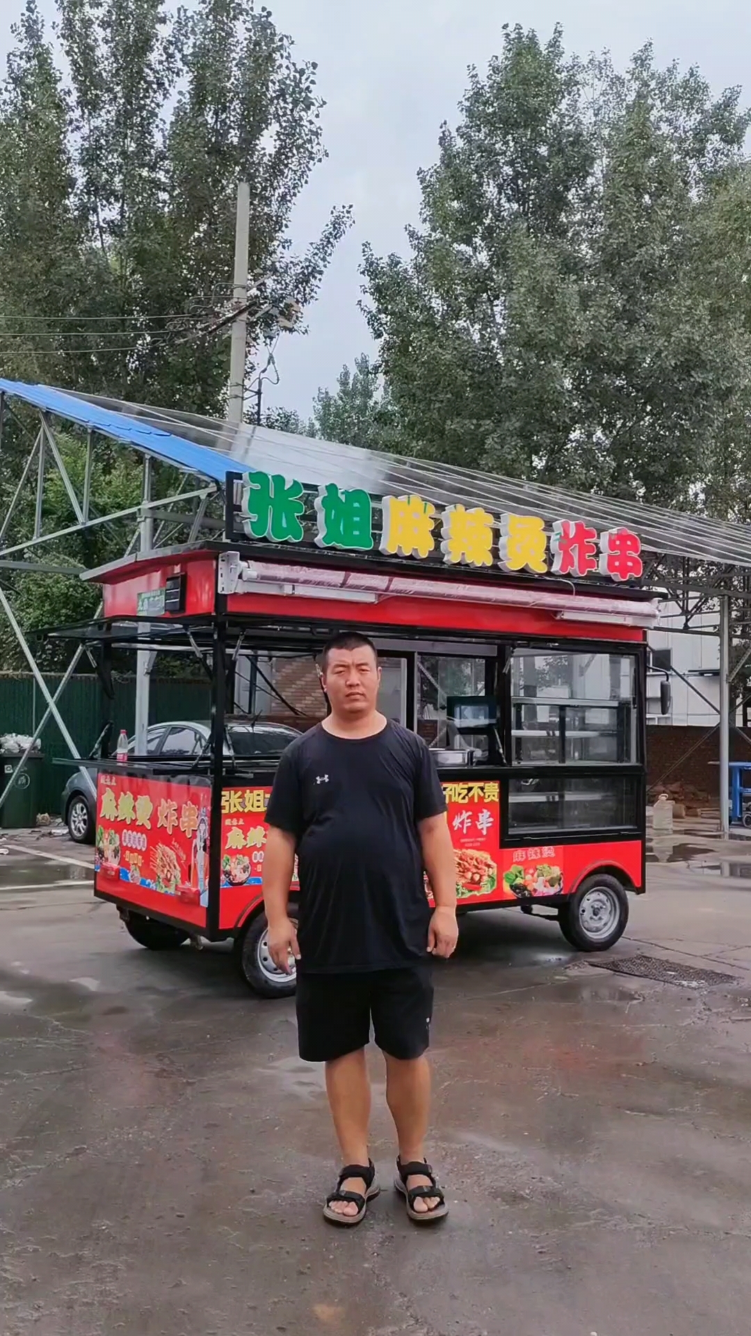 麻辣烫 炸串铁板鱿鱼美食车