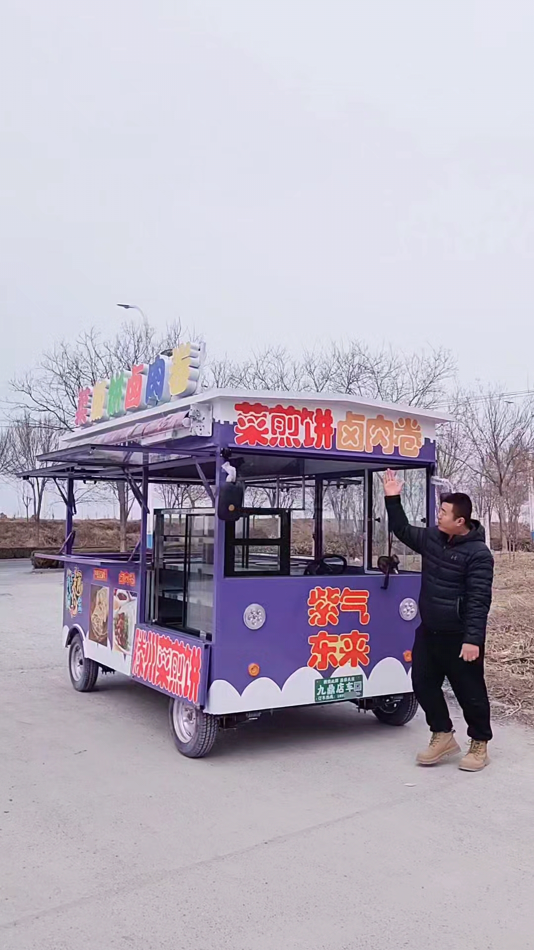 流动餐车小吃电动四轮小吃车