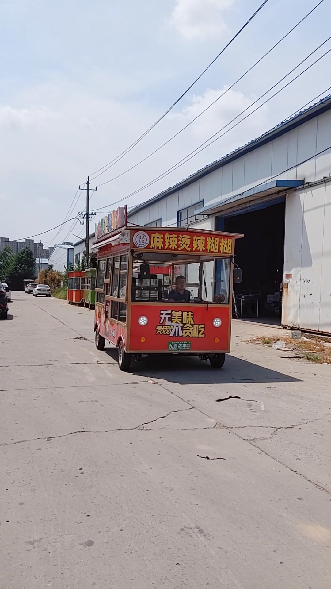 麻辣烫摆摊餐车流动烧烤车电动四轮美食车