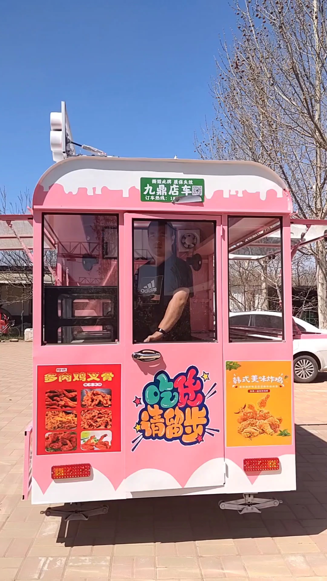 三轮餐车小吃车炸串鸡叉骨美食餐车