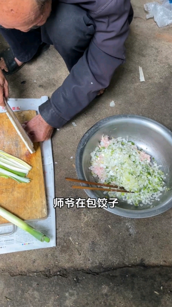 中秋节,十爷包“颜天喜饺子”,制作精细,匠心精神